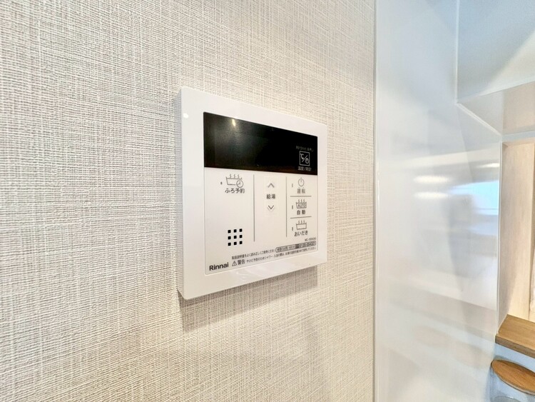 その他 見やすい画面で操作しやすい給湯パネル。