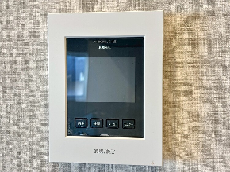 その他 誰が来てもわかる様にモニター付きインターホンを設置。