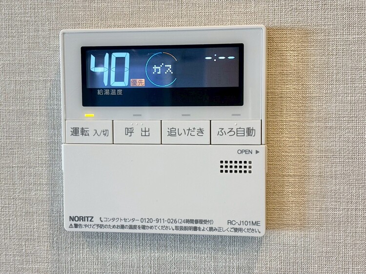 その他 見やすい画面で操作しやすい給湯パネル。