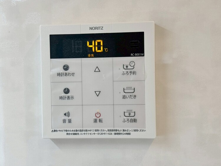 その他 見やすい画面で操作しやすい給湯パネル。