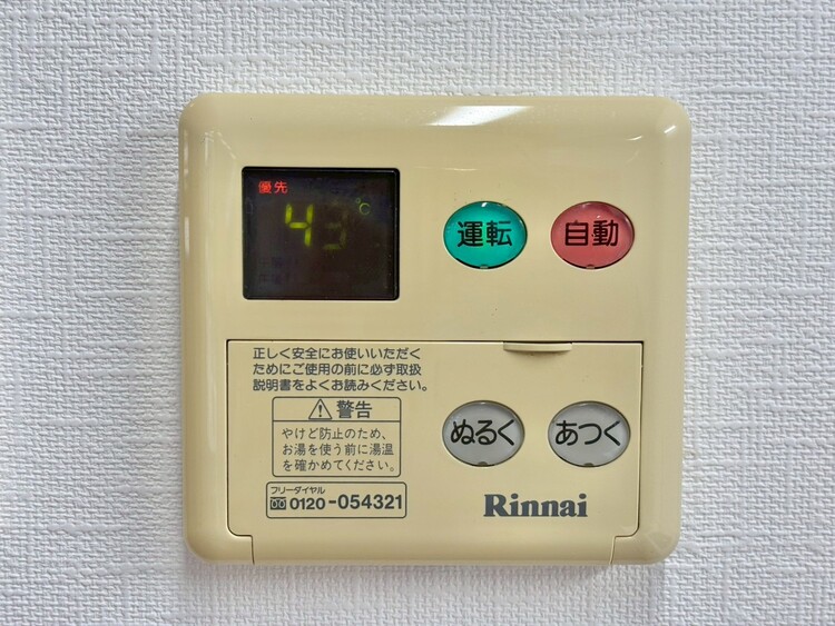 その他 見やすい画面で操作しやすい給湯パネル。
