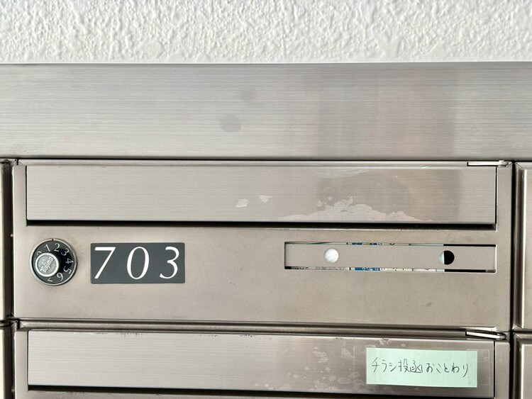 その他 郵便受けも、きちんと管理されています。
