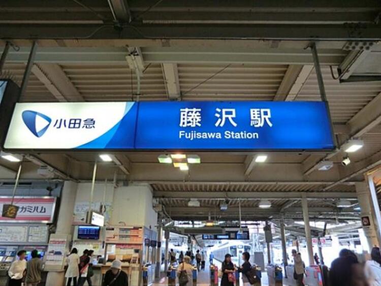 周辺 小田急線藤沢駅までバス便16分「鉄砲宿」停徒歩12分（約3300ｍ）