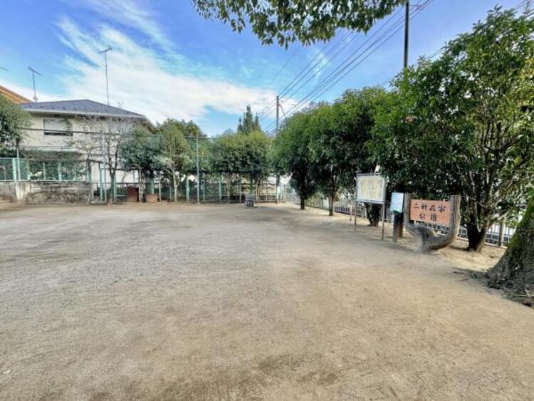 周辺 二軒在家公園迄360ｍ