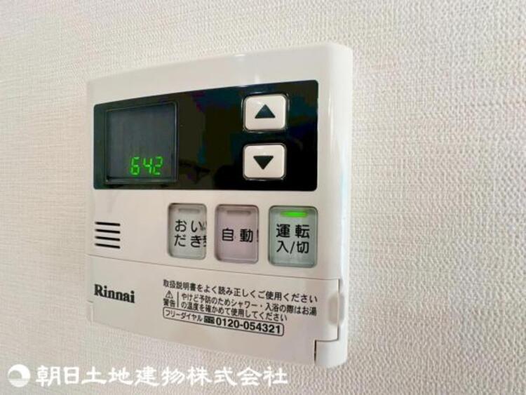 設備 オートバス