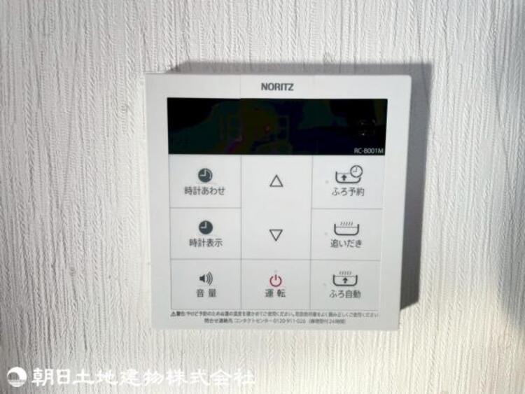 設備 【2026年02月撮影】