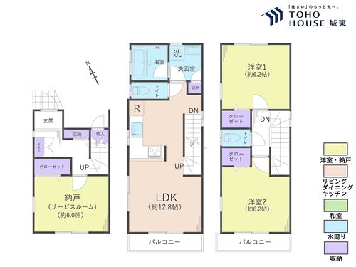北区岩渕町の画像