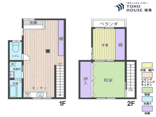 豊島区東池袋４丁目の物件画像