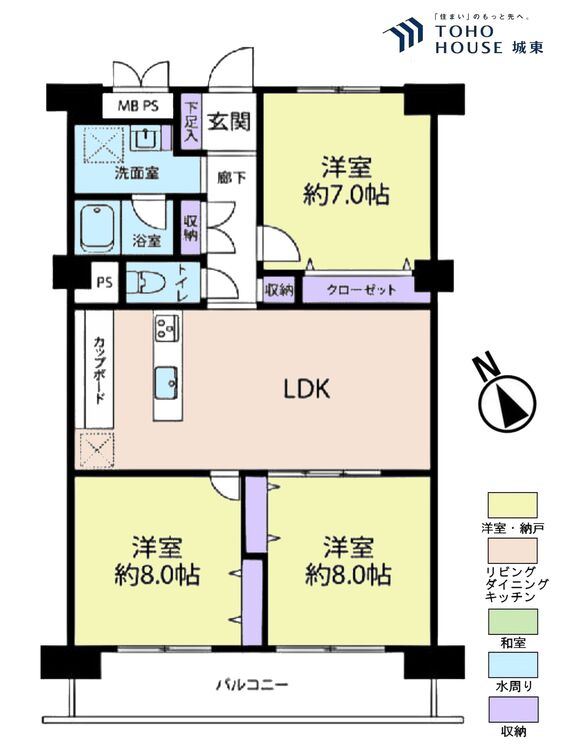 間取り ３ＬＤＫ、専有面積７２．７６平米、バルコニー面積８．７５平米