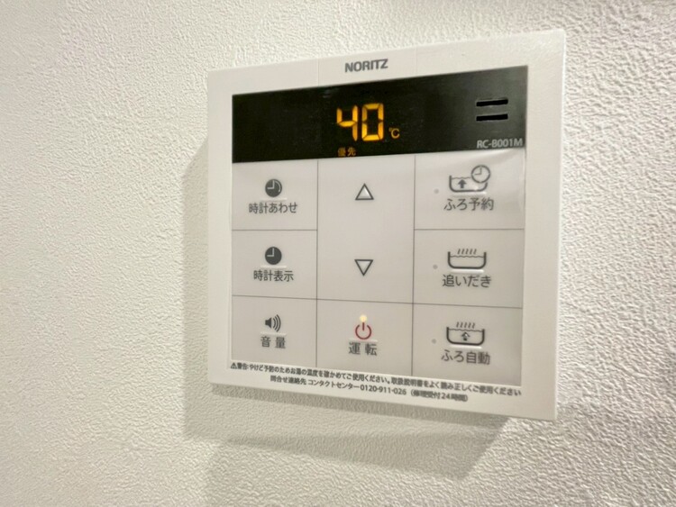 その他 見やすい画面で操作しやすい給湯パネル。