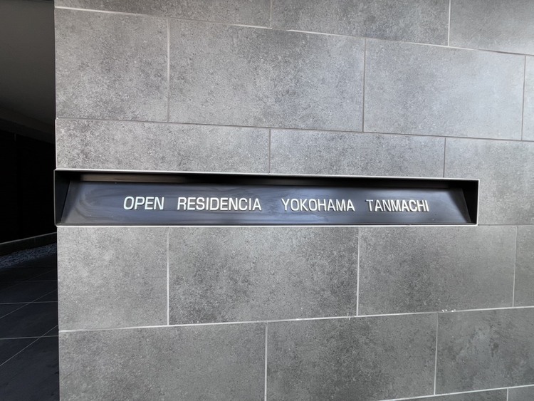 その他 清潔感のある落ち着いた雰囲気の玄関です。