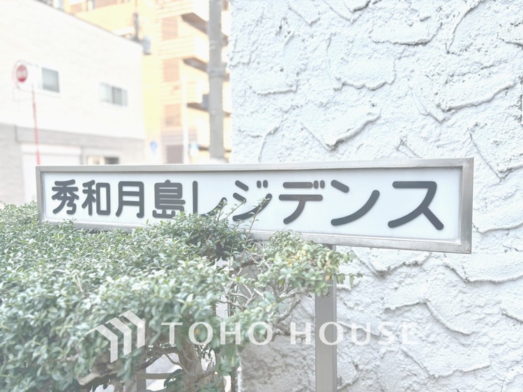 外観 【APPEARANCE】◆ここが居場所◆家族みんなが集うこの場所で、あなただけのＳＴＯＲＹを。あなたが笑い、家族が笑い、幸せが溢れる夢のような毎日を。