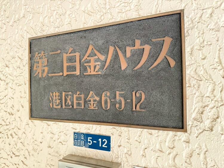 その他 清潔感のある落ち着いた雰囲気の玄関です。