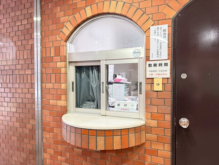 その他 管理人さんがいると、お困りごとがあっても安心です。