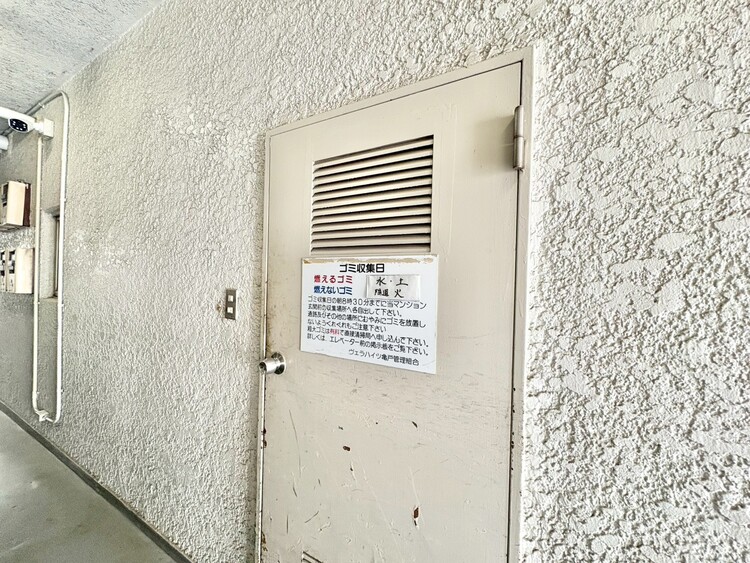 その他 ゴミ置場。綺麗に管理されております。