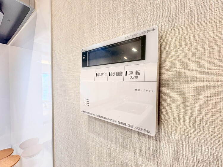 その他 見やすい画面で操作しやすい給湯パネル。