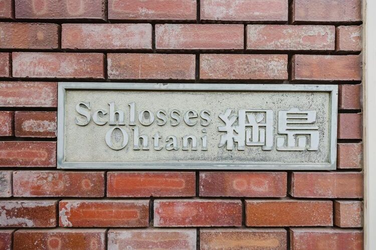 その他 【プレート】