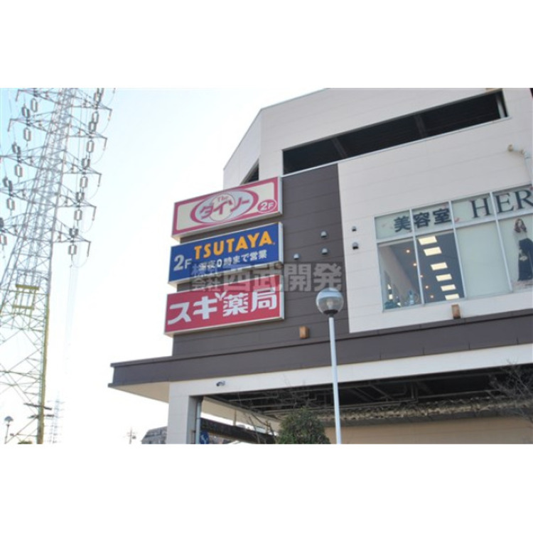 周辺 スギ薬局(約850m)