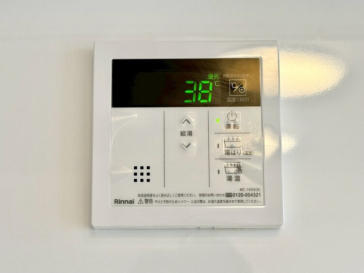 その他 見やすい画面で操作しやすい給湯パネル。