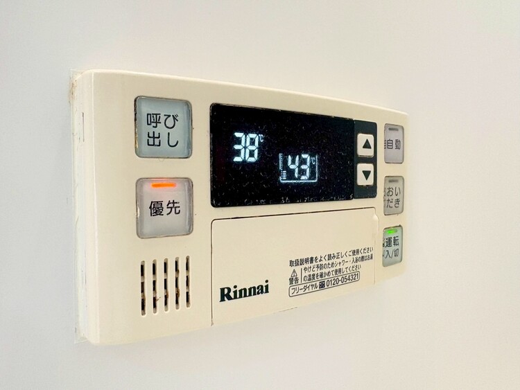 その他 見やすい画面で操作しやすい給湯パネル。