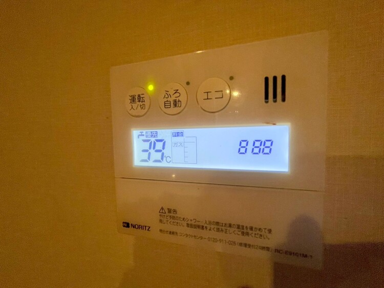 その他 見やすい画面で操作しやすい給湯パネル。