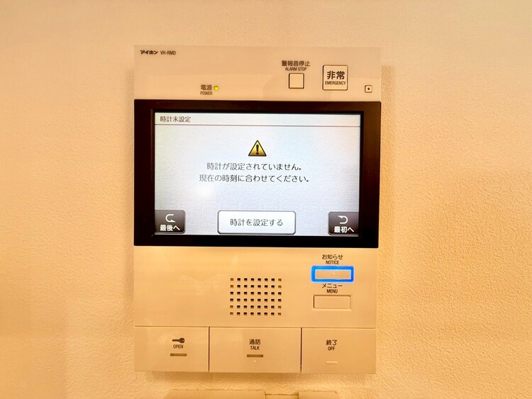 その他 誰が来てもわかる様にモニター付きインターホンを設置。