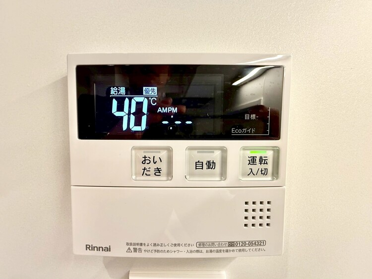 その他 見やすい画面で操作しやすい給湯パネル。