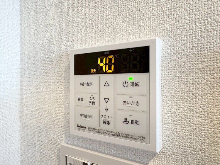 その他 見やすい画面で操作しやすい給湯パネル。