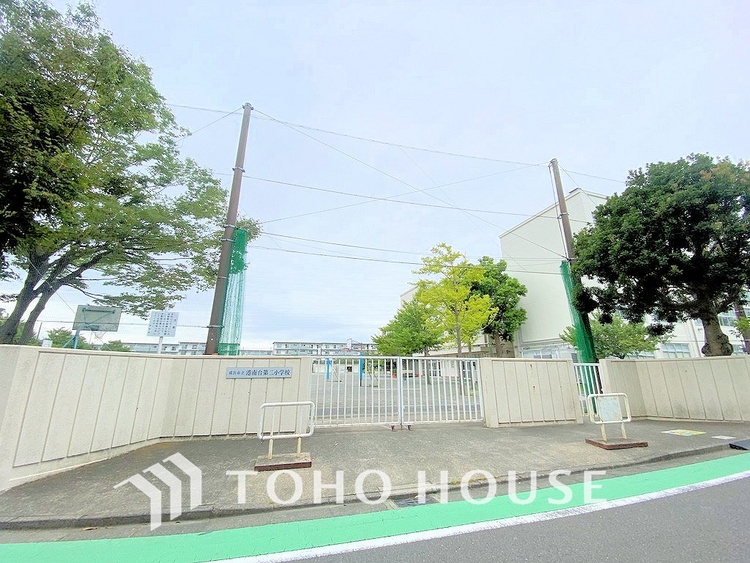 周辺 横浜市立港南台第二小学校　距離500ｍ