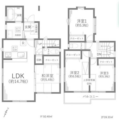 「中央林間」駅　歩19分　大和市中央林間西3丁目　リフォーム物件♪　食洗機･浄水器♪　グルニエ♪　リビングイン階段♪　全室二面採光♪の物件画像