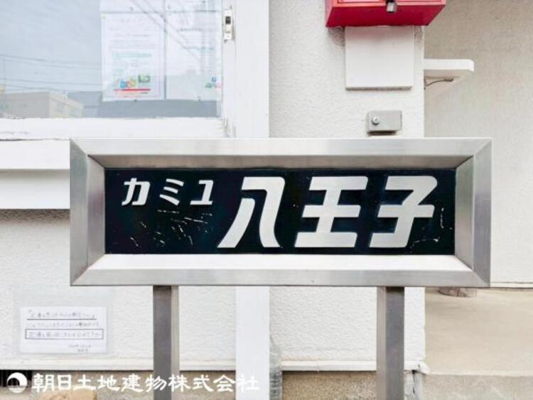 外観 【2026年02月撮影】