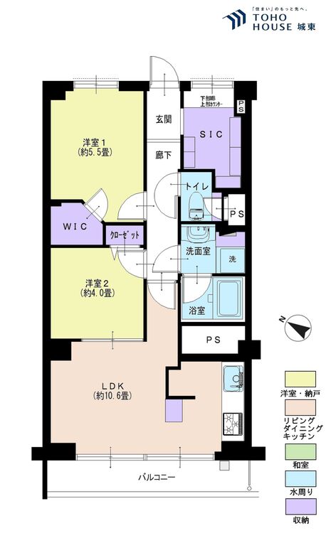 間取り ２ＬＤＫ、専有面積５３．４６平米、バルコニー面積７．５６平米