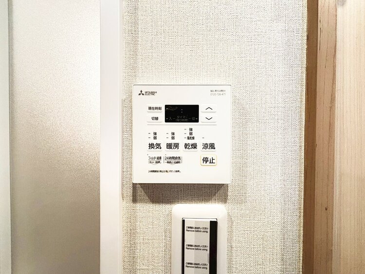 設備 浴室乾燥機がついていますので、入浴後の湿気対策も安心です。