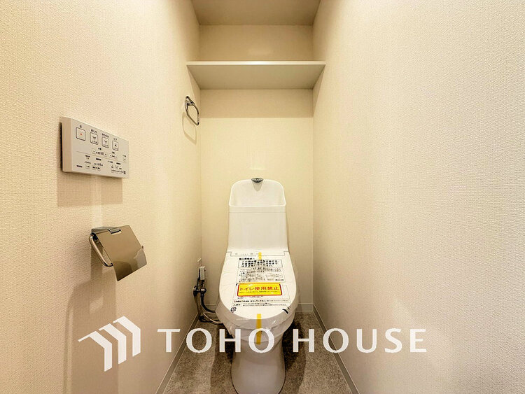 トイレ 清潔な洗浄機能付温水シャワートイレ