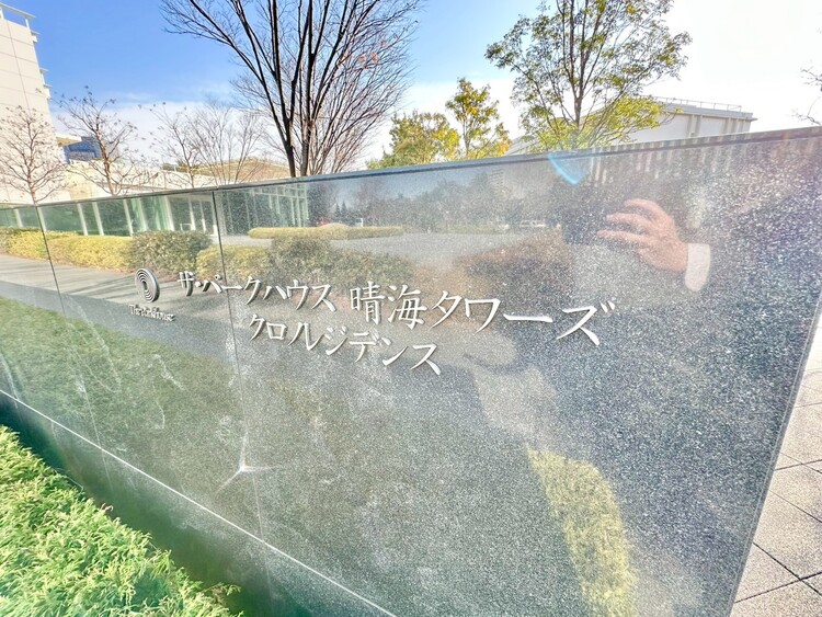 その他 清潔感のある落ち着いた雰囲気の玄関です。