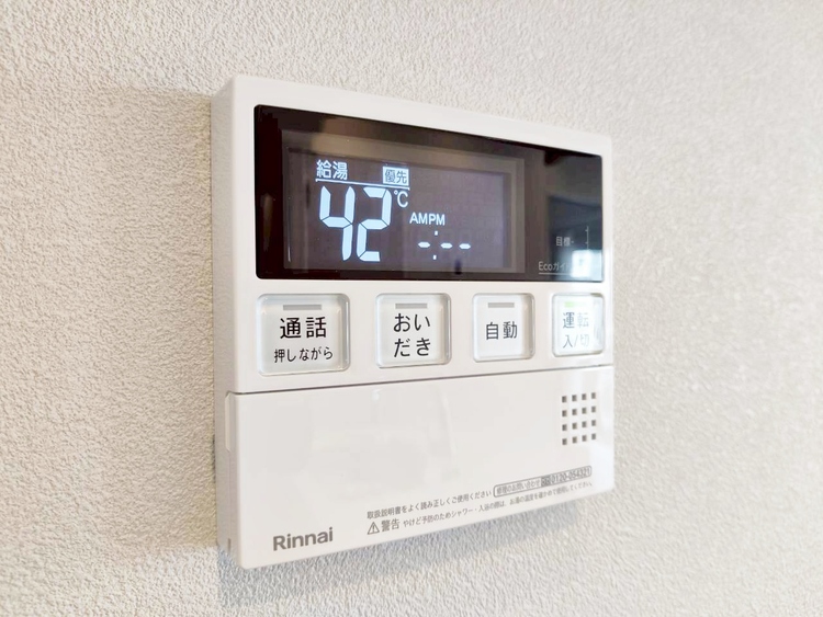 その他 見やすい画面で操作しやすい給湯パネル。