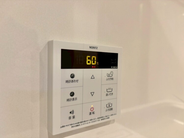 その他 見やすい画面で操作しやすい給湯パネル。
