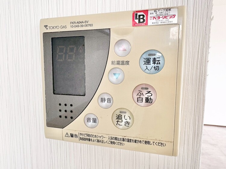 設備 見やすい画面で操作しやすい給湯パネルです。