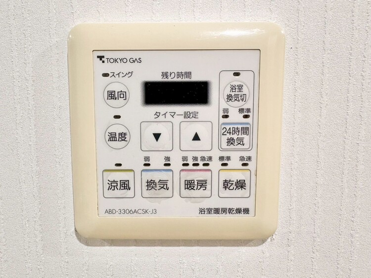 設備 浴室乾燥機がついていますので、入浴後の湿気対策も安心です。