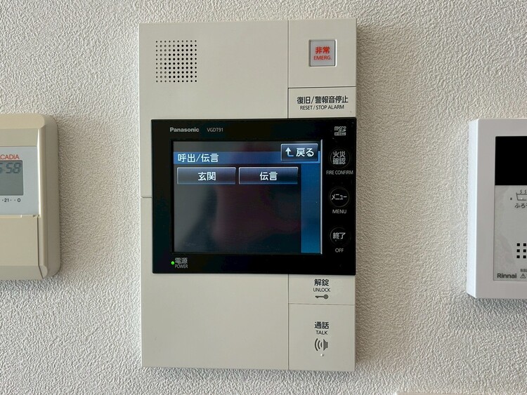 その他 誰が来てもわかる様にモニター付きインターホンを設置。