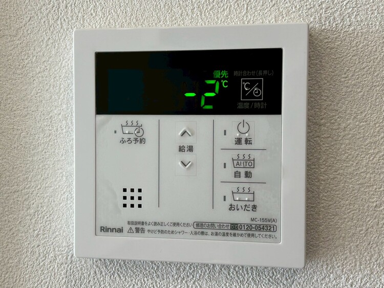 その他 見やすい画面で操作しやすい給湯パネル。