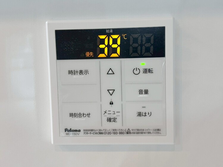 その他 見やすい画面で操作しやすい給湯パネル。