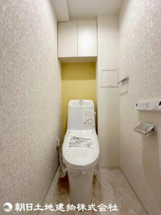 トイレ 【2026年2月撮影】