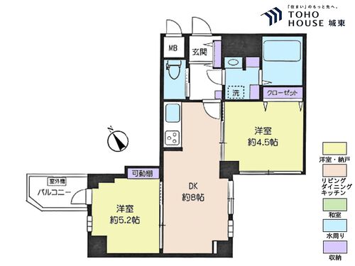 東池袋ハイツ弐番館の物件画像