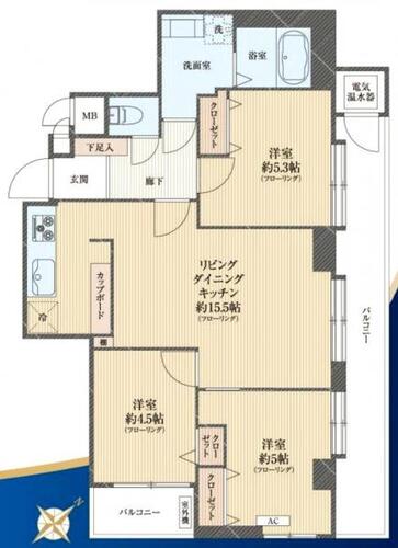 南馬込セントラルパレスの物件画像