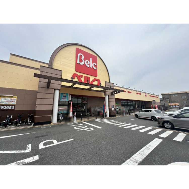 周辺 ベルク南古谷店(約590m)