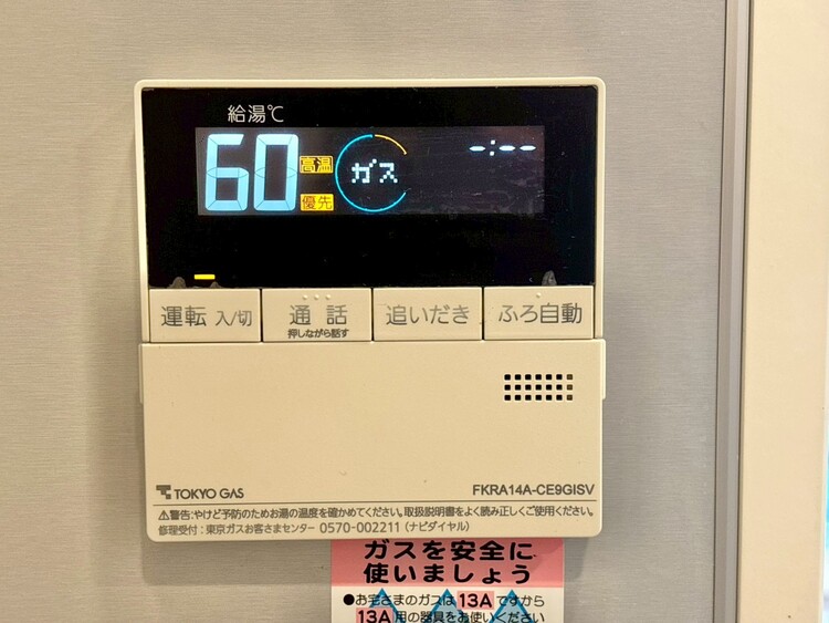 その他 見やすい画面で操作しやすい給湯パネル。