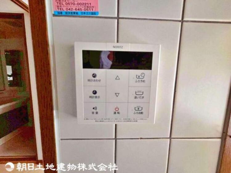 設備 【2026年3月撮影】