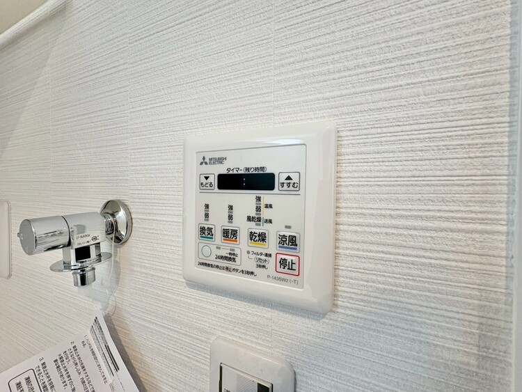 風呂 浴室乾燥機がついていますので、入浴後の湿気対策も安心です。