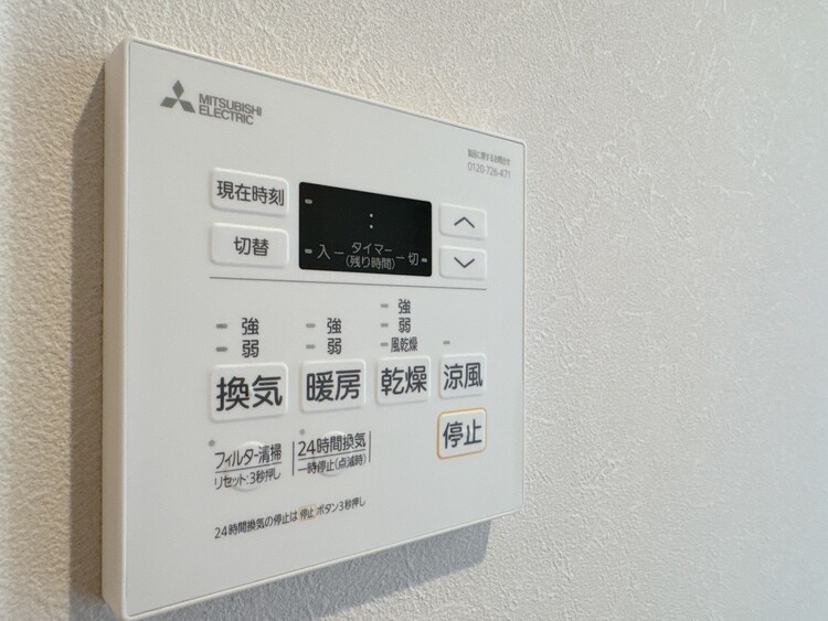 設備 浴室乾燥機がついていますので、入浴後の湿気対策も安心です。